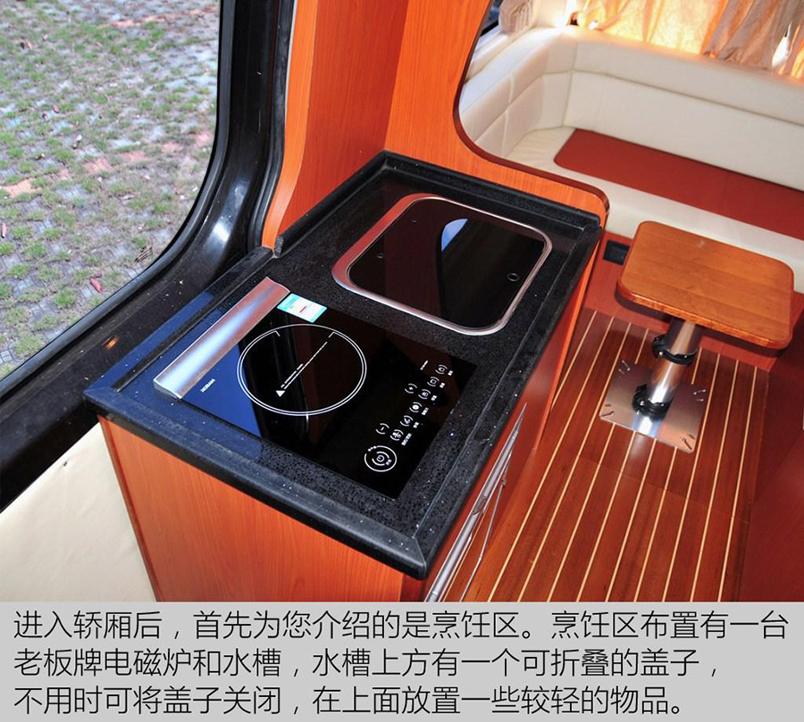 程力大通V80C型房車