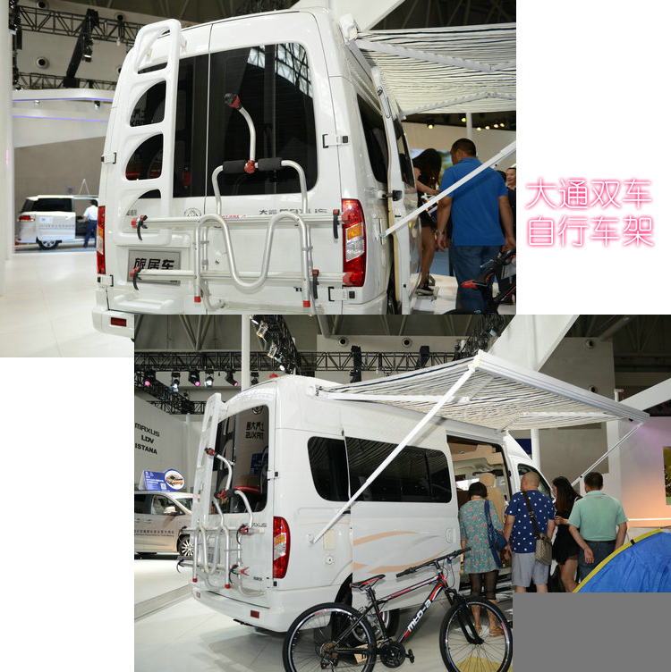 菲亞瑪FIAMMA自行車(chē)架